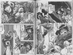 Page 74 of Oyako Nikuyoku Kyouiku