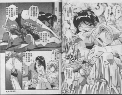 Page 9 of Oyako Nikuyoku Kyouiku