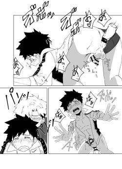 Page 20 of super summer!! 1