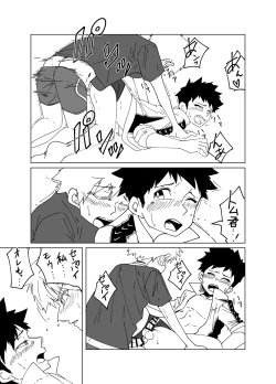 Page 21 of super summer!! 1