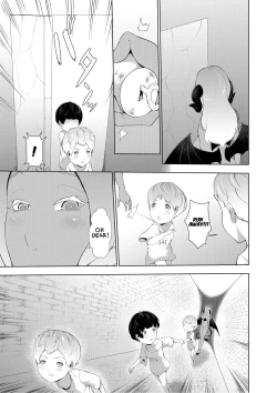 Page 7 of Giant Woman Islandsama and Red Demon Edition ~