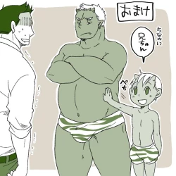 Page 16 of Oni Boy + Cat Boy