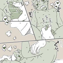 Page 8 of Oni Boy + Cat Boy