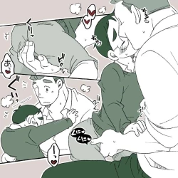 Page 7 of Glasses Boy