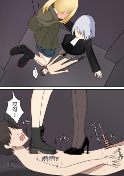 Page 101 of Anata no Ibasho wa Ashi no Shita