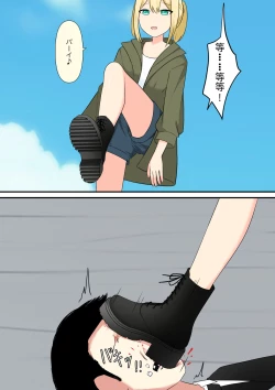 Page 10 of Anata no Ibasho wa Ashi no Shita