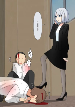 Page 12 of Anata no Ibasho wa Ashi no Shita