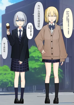 Page 31 of Anata no Ibasho wa Ashi no Shita