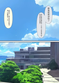 Page 46 of Anata no Ibasho wa Ashi no Shita