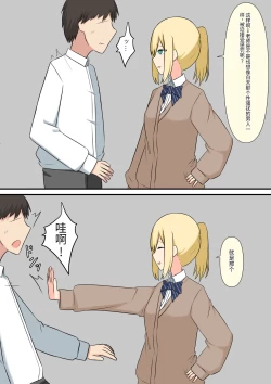 Page 48 of Anata no Ibasho wa Ashi no Shita