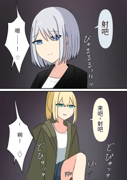 Page 98 of Anata no Ibasho wa Ashi no Shita