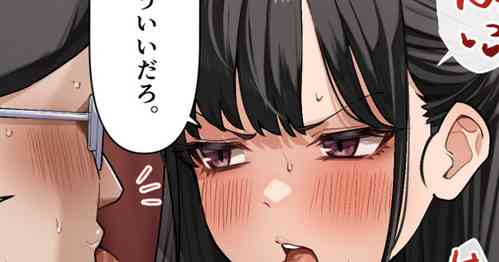 [MM] エッチなお店に行ったら、昔の同級生がいた話その3