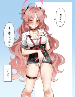 Page 7 of きらきらキララえっち