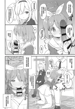 Page 11 of AroPla Archive