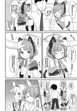 Page 7 of AroPla Archive