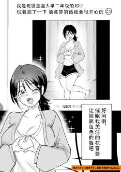Page 221 of Dou Shiyou!! Bitch Nomi no Harem Tsukutchatta!!!! | 怎么办！我建起只有碧池的后宫了！