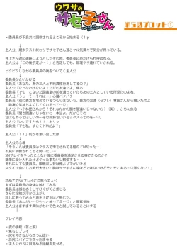 Page 244 of Dou Shiyou!! Bitch Nomi no Harem Tsukutchatta!!!! | 怎么办！我建起只有碧池的后宫了！