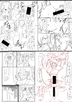 Page 260 of Dou Shiyou!! Bitch Nomi no Harem Tsukutchatta!!!! | 怎么办！我建起只有碧池的后宫了！