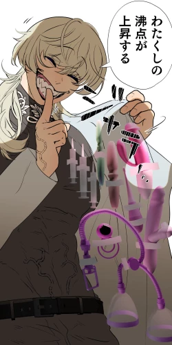 Page 109 of Tajuu Jinkaku × Seishinkai × Kankin