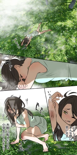 Page 10 of Tajuu Jinkaku × Seishinkai × Kankin