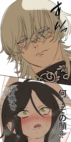 Page 37 of Tajuu Jinkaku × Seishinkai × Kankin