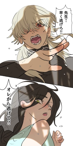 Page 8 of Tajuu Jinkaku × Seishinkai × Kankin