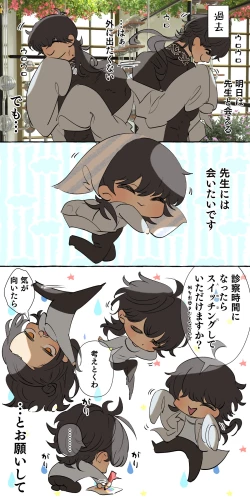 Page 96 of Tajuu Jinkaku × Seishinkai × Kankin