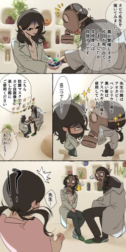 Page 98 of Tajuu Jinkaku × Seishinkai × Kankin