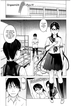 Page 101 of Seishokuki Volume 3