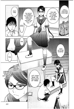 Page 119 of Seishokuki Volume 3