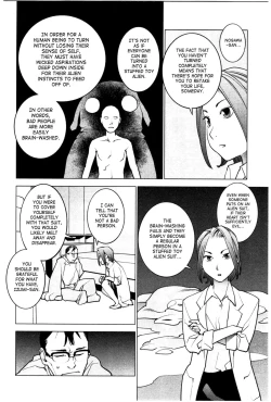 Page 128 of Seishokuki Volume 3