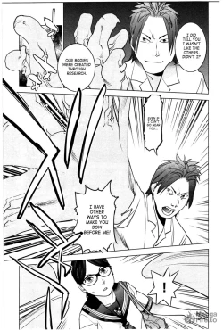 Page 142 of Seishokuki Volume 3