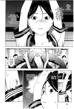 Page 31 of Seishokuki Volume 3