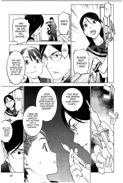 Page 59 of Seishokuki Volume 3