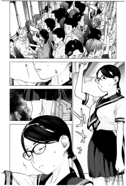 Page 5 of Seishokuki Volume 3