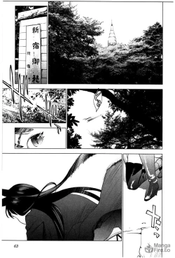 Page 63 of Seishokuki Volume 3