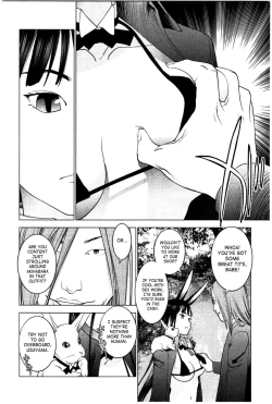 Page 67 of Seishokuki Volume 3