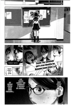 Page 76 of Seishokuki Volume 3