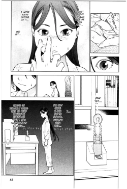 Page 81 of Seishokuki Volume 3
