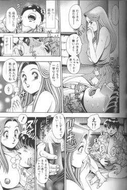 Page 71 of Bikini no Reina Sensei
