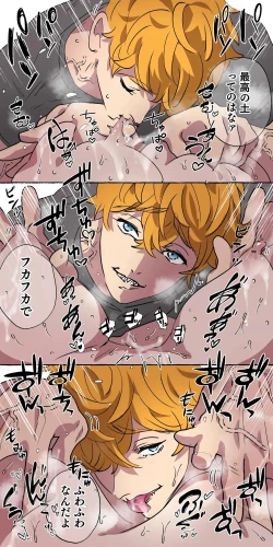 Page 96 of Gendai Shakai ni Tsukareta Onna ga Inaka ni Touhi Shite Nougyou Danshi