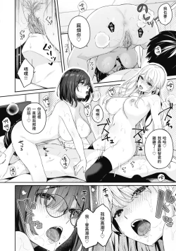 Page 100 of Ao no Mama de ｜停留在青澀一刻