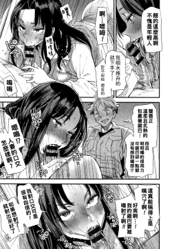 Page 140 of Kachuusha