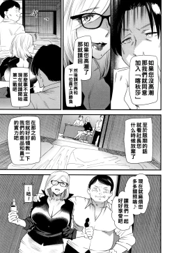 Page 32 of Kachuusha