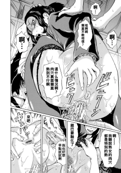 Page 48 of Jokyoushi Rinkan