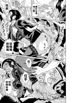 Page 61 of Jokyoushi Rinkan