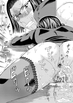 Page 97 of Jokyoushi Rinkan