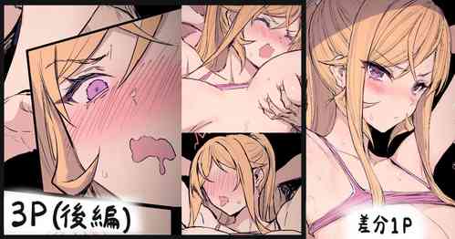 [NIHAO] ... (Shokugeki no Soma)