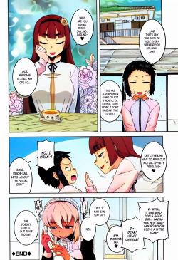 Page 109 of My Dear Maid + My Dear Maid One Day