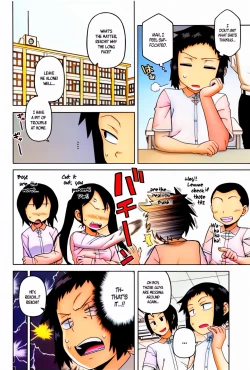 Page 12 of My Dear Maid + My Dear Maid One Day